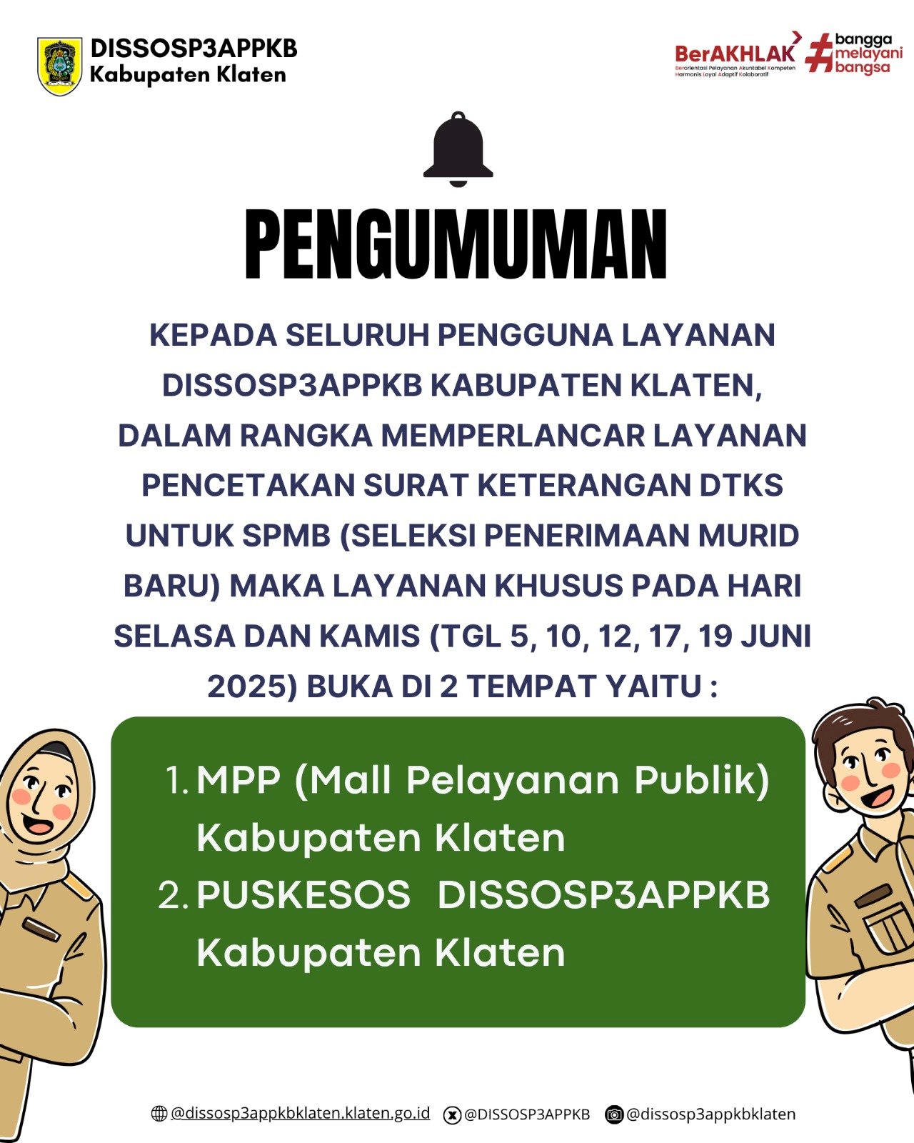 PENGUMUMAN LAYANAN PENCETAKAN SURAT KETERANGAN DTKS UNTUK SPMB